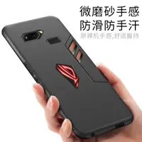 在飛比找蝦皮購物優惠-ASUS 華碩 ZS600KL ROG Phone Z01Q