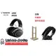 ─ 新竹立聲 ─ 加送耳機架 保護套 Beyerdynamic Amiron Wireless home 無線藍芽耳機($15900)
