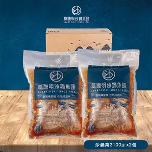 【APP下單9%回饋】【嘉義林聰明】沙鍋菜禮盒(沙鍋菜2100gx2包)x1盒 年菜 年貨 過年 圍爐