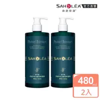 在飛比找momo購物網優惠-【SAHOLEA 森歐黎漾】淨平衡茶樹精油 控油止癢抗屑洗髮