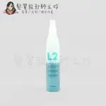 立坽『免沖洗護髮』得洋公司貨 LAKME萊肯 K.STYLE L2水纖300ML IH16