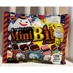 日本 BOURBON北日本 MINI BIT5種綜合巧克力