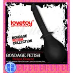 ◈◈雲端情趣◈ BONDAGE FETISH 陰肛仿真老二沖洗器 (清洗器 情趣用品)