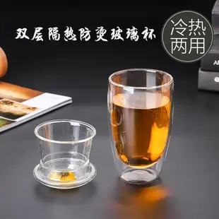 簡約雙層玻璃杯創意耐熱花茶杯透明隔熱水杯冷飲牛奶果汁咖啡杯子