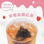 午茶夫人 草莓烏龍紅茶 8入/袋【茶包｜水果茶｜草莓紅茶】- 午茶夫人官方旗艦店