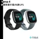 Fitbit 送戶外便攜水瓶袋 VERSA 4 智慧健康運動手錶 睡眠追蹤