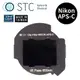 [STC NIKON APS-C 專用 IRP850 內置型紅外線通過濾鏡