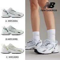 在飛比找Yahoo奇摩購物中心優惠-【New Balance】530天空藍/森林綠/泰奶色_新款