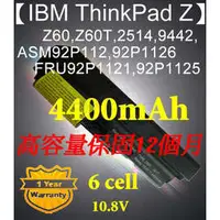 在飛比找PChome商店街優惠-【IBM ThinkPad Z】Z60,Z60T,2514,