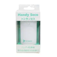 在飛比找Yahoo!奇摩拍賣優惠-二手 Handy Seco 攜帶式衣物乾燥機 盒裝 2299