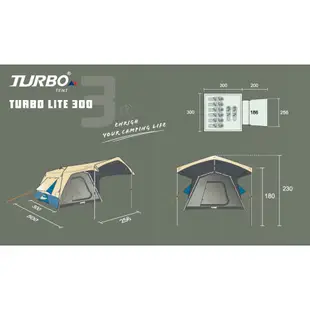 【TURBO TENT】Turbo Lite 300-3.0-一房一廳八人帳篷/第三代全遮光(快速帳篷 速搭帳)