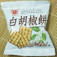 在飛比找PChome24h購物優惠-日香白胡椒餅 1800g*5