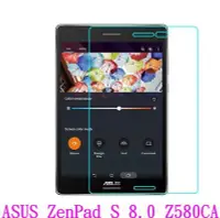 在飛比找Yahoo!奇摩拍賣優惠-現貨  0.3mm 9H硬度 鋼化玻璃 ASUS ZenPa