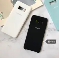 在飛比找Yahoo!奇摩拍賣優惠-簡約素色note9手機殼S9+S8P液態凝膠軟殼Note8硅