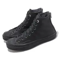 在飛比找PChome24h購物優惠-Converse 匡威 休閒鞋 Chuck 70 Back 