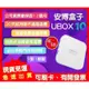 【艾爾巴數位】享30天試用,安博 盒子10代 UBOX10 PRO MAX X12 台灣己越獄純淨版 贈品價~實體店面