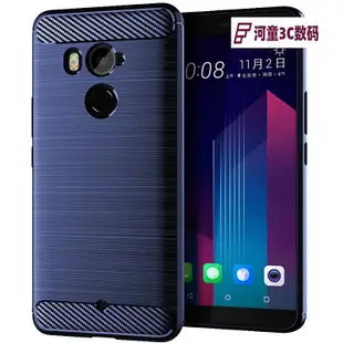 Ringke韓國適用于HTC U12Plus手機殼硅膠防摔HTC U11Plus保【河童3C】