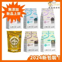 在飛比找蝦皮購物優惠-【現貨】水手牌麵粉－聯華製粉（1kg）特級強力粉（高筋）特級