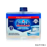 在飛比找Yahoo奇摩購物中心優惠-FINISH 洗碗機機體清潔劑250ml