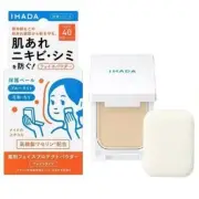 SHISEIDO IHADA Face Protect Powder UV Cut Face Powder SPF40・PA++++ 9g