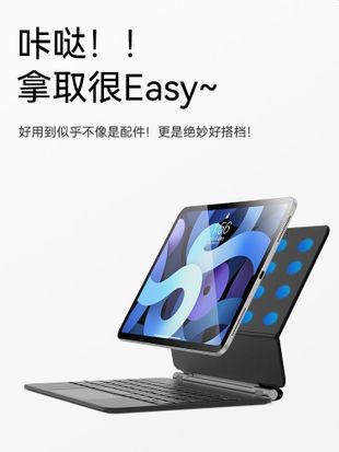 現貨熱銷-nimin【妙控鍵盤】適用于2022蘋果iPad Pro11英寸air4/5平板10.9寸2018保護殼pro