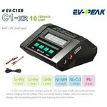 《TS同心模型》全新 EV-PEAK C1-XR 100W 多功能平衡充電器, 最大充電電流 10A 市售CP值最高