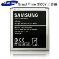 在飛比找蝦皮購物優惠-【15天不滿意包退】SAMSUNG GALAXY GRAND