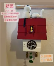 SNOOPY PEANUTS m319 Only One Item Original Wall Clock Cuckoo Product