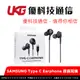 SAMSUNG AKG Type C Earphone 原廠耳機 (EO-IC100)【優科技通信】