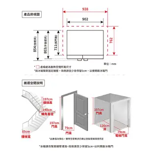 Whirlpool 惠而浦 極智對開門冰箱 740L WRS315SNHW / WRS315SNHM