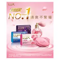 在飛比找蝦皮購物優惠-【麗仕LUX】香皂80g系列(6入一組)