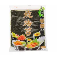 在飛比找蝦皮商城優惠-元本山菊燒海苔壽司10枚