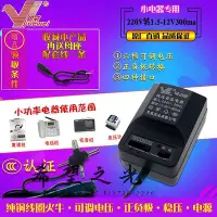 在飛比找Yahoo!奇摩拍賣優惠-變壓器DC1.5-12V可調電壓變壓器1.5伏燃氣灶熱水器3