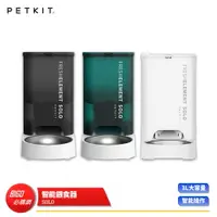 在飛比找樂天市場購物網優惠-【Petkit 佩奇】智能寵物餵食器SOLO 寵物餵食器 寵