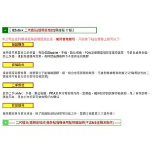 ASUS X453 X453MA X453SA 二代透氣機身保護貼(含上蓋、鍵盤週圍)DIY 包膜