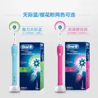 在飛比找蝦皮購物優惠-【台灣賣家🧡快速出貨】歐樂b Oral-B電動牙刷 PRO6