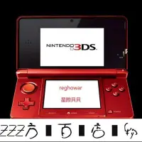 在飛比找Yahoo!奇摩拍賣優惠-方塊百貨-掌上遊戲機原裝 new 3DS 3DSLL 游戲機