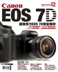 在飛比找樂天kobo電子書優惠-Canon Eos 7D完全解析 - Ebook