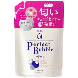 [DOKODEMO] 資生堂 專科 Perfect Bubble for Body 沐浴乳 補充包 350ml