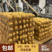 在飛比找蝦皮購物優惠-台灣出貨金莎球巧克力夾心果仁巧克力結婚婚慶喜糖果批發散裝巧克