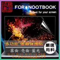 在飛比找蝦皮購物優惠-Acer Aspire S13 S5-371 S5-571 