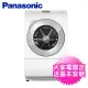 【Panasonic 國際牌】12KG 智能聯網系列 日製變頻溫水洗脫烘右開滾筒洗衣機(NA-LX128BR)