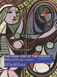 在飛比找三民網路書店優惠-The Dark Side of the Mirror ― 
