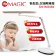 新品上市~眼科醫生推薦~MAGIC 智能型LED護眼檯燈 MA358W (具無線充電功能)