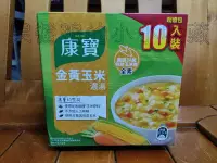 在飛比找Yahoo!奇摩拍賣優惠-康寶 KNORR 金黃 玉米 濃湯 康寶濃湯 56.3公克 