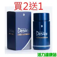 在飛比找蝦皮商城優惠-絲多麗-附著式假髮(增髮纖維)20公克【活力達康站】