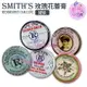 【彤彤小舖】Smith's Rosebud Salve 玫瑰花蕾膏/薄荷 / 尤加利萬用膏/薄荷玫瑰護唇膏 /草莓護唇膏 (罐裝