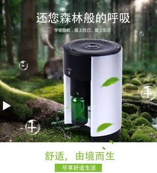 鋁合金精油減壓放鬆 純精油香薰機 ?多特瑞精油薰香機 芳香擴香儀 車用香薰機 芳香擴散器 靜音 香氛機非水氧機