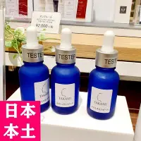 在飛比找Yahoo!奇摩拍賣優惠-日本23新版TAKAMI小藍瓶肌底液美容精華液30ml去黑頭