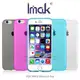 ＊PHONE寶＊IMAK APPLE iPhone 6 Plus 5.5吋 超薄0.7mmTPU軟套 軟套 果凍套 保護